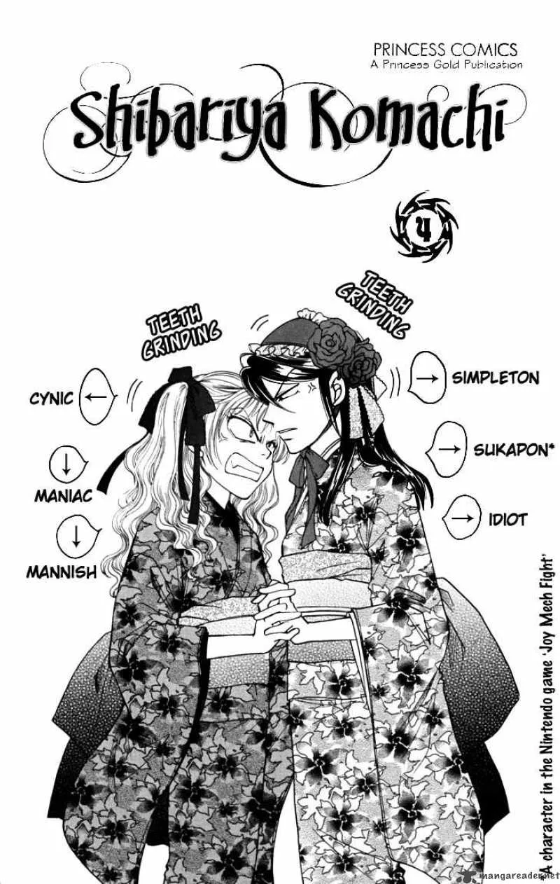 Shibariya Komachi Chapter 12 page 3