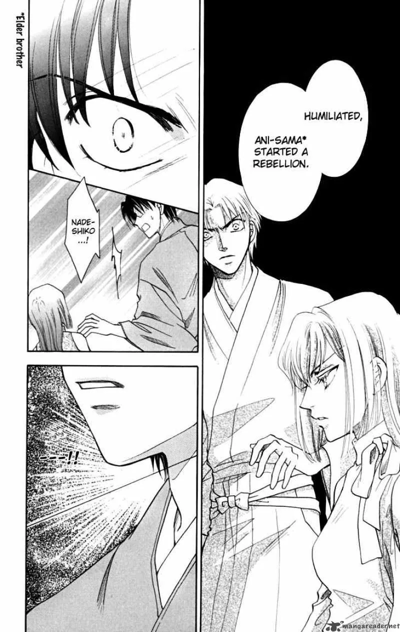 Shibariya Komachi Chapter 12 page 28