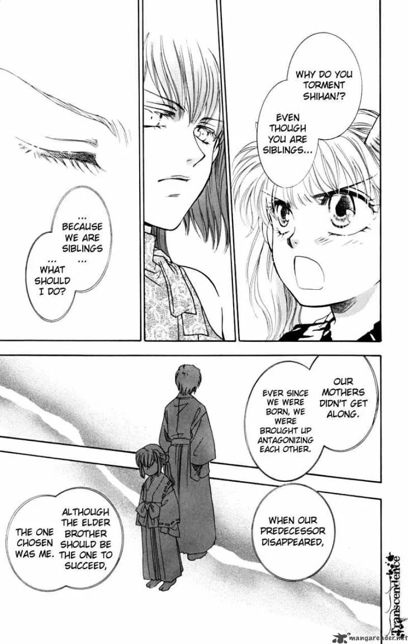 Shibariya Komachi Chapter 12 page 27