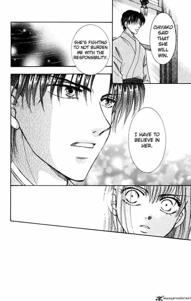 Shibariya Komachi Chapter 12 page 24