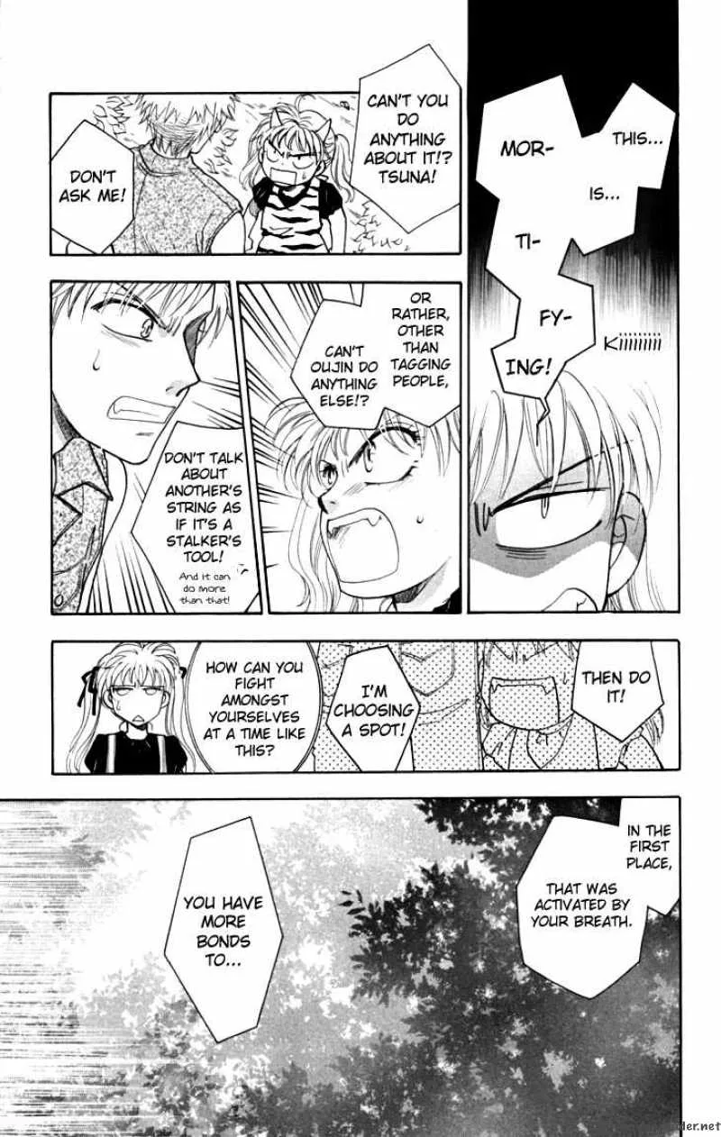 Shibariya Komachi Chapter 12 page 25