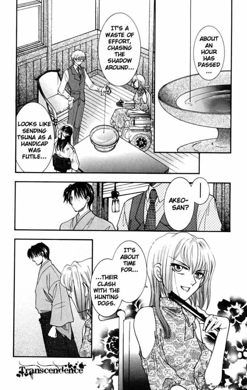 Shibariya Komachi Chapter 12 page 10