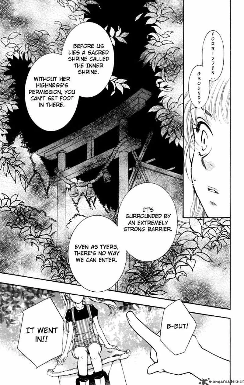 Shibariya Komachi Chapter 12 page 21