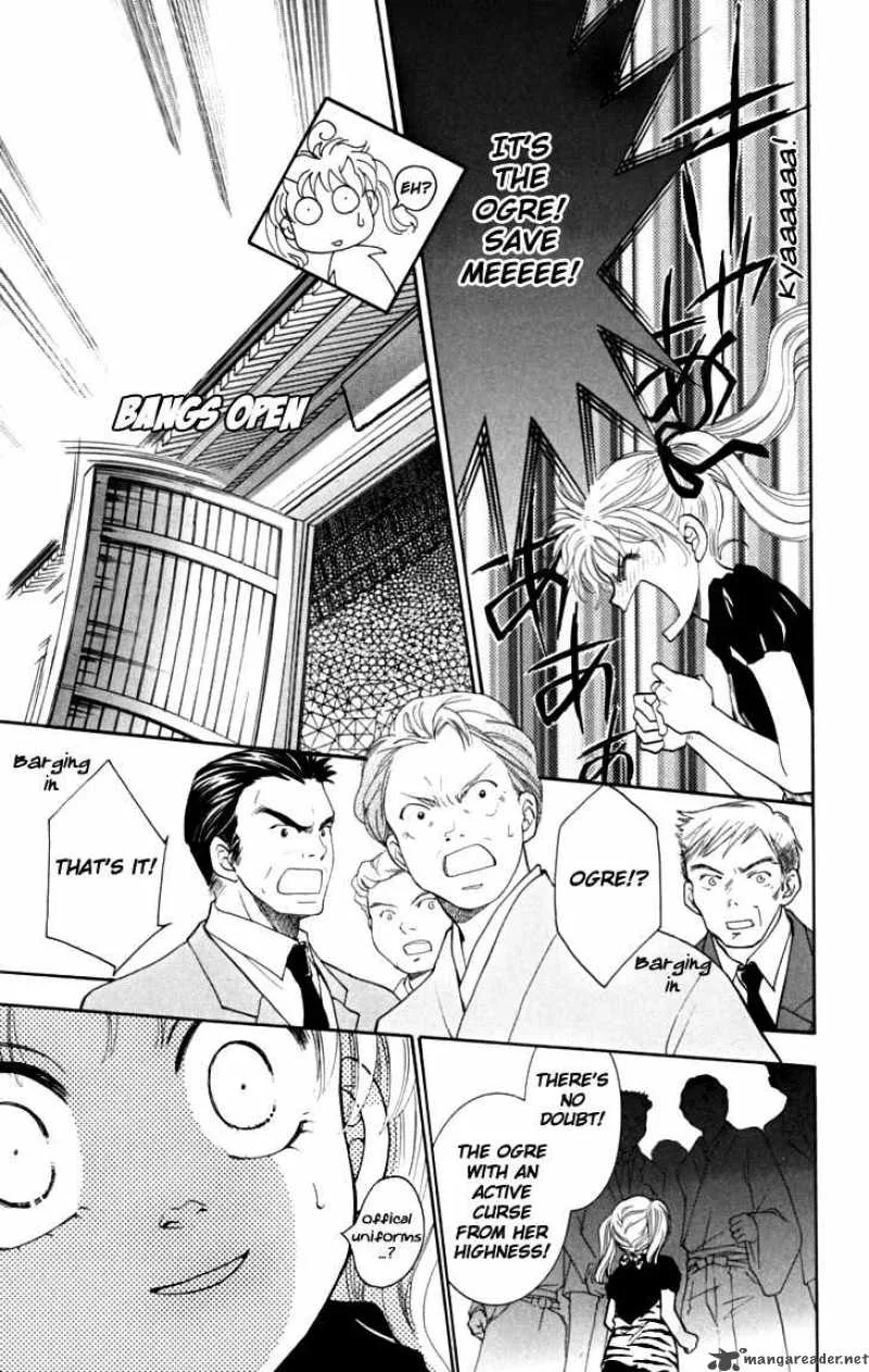 Shibariya Komachi Chapter 12 page 13