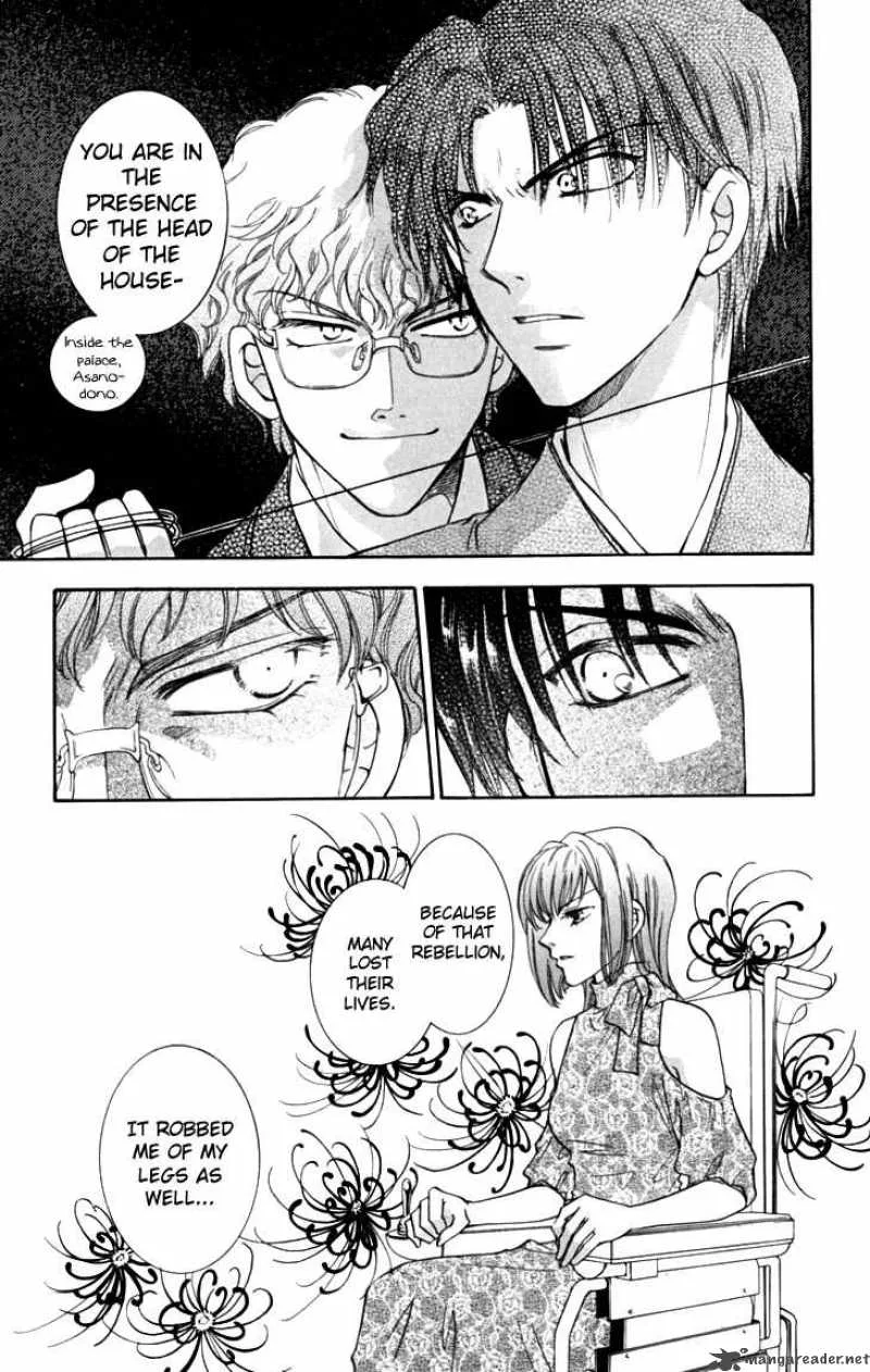 Shibariya Komachi Chapter 12 page 29