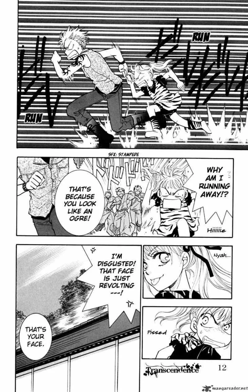 Shibariya Komachi Chapter 12 page 14