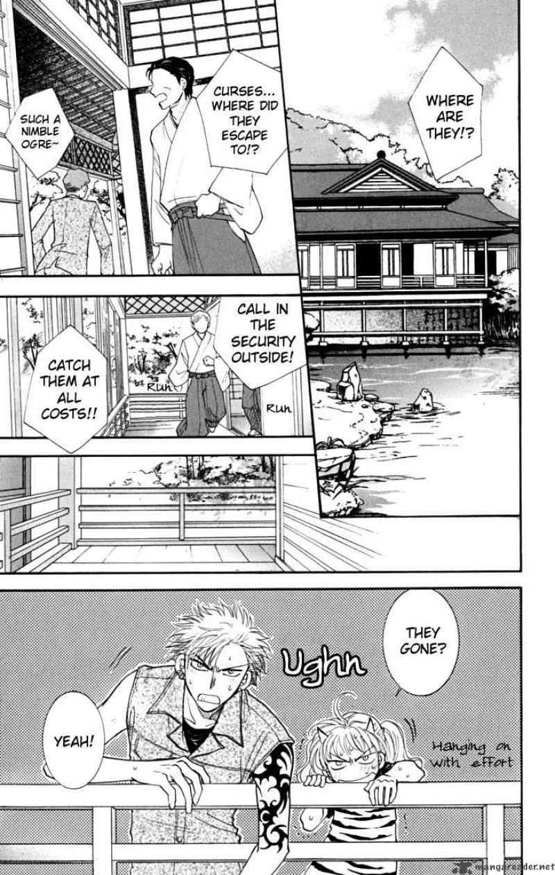 Shibariya Komachi Chapter 12 page 15