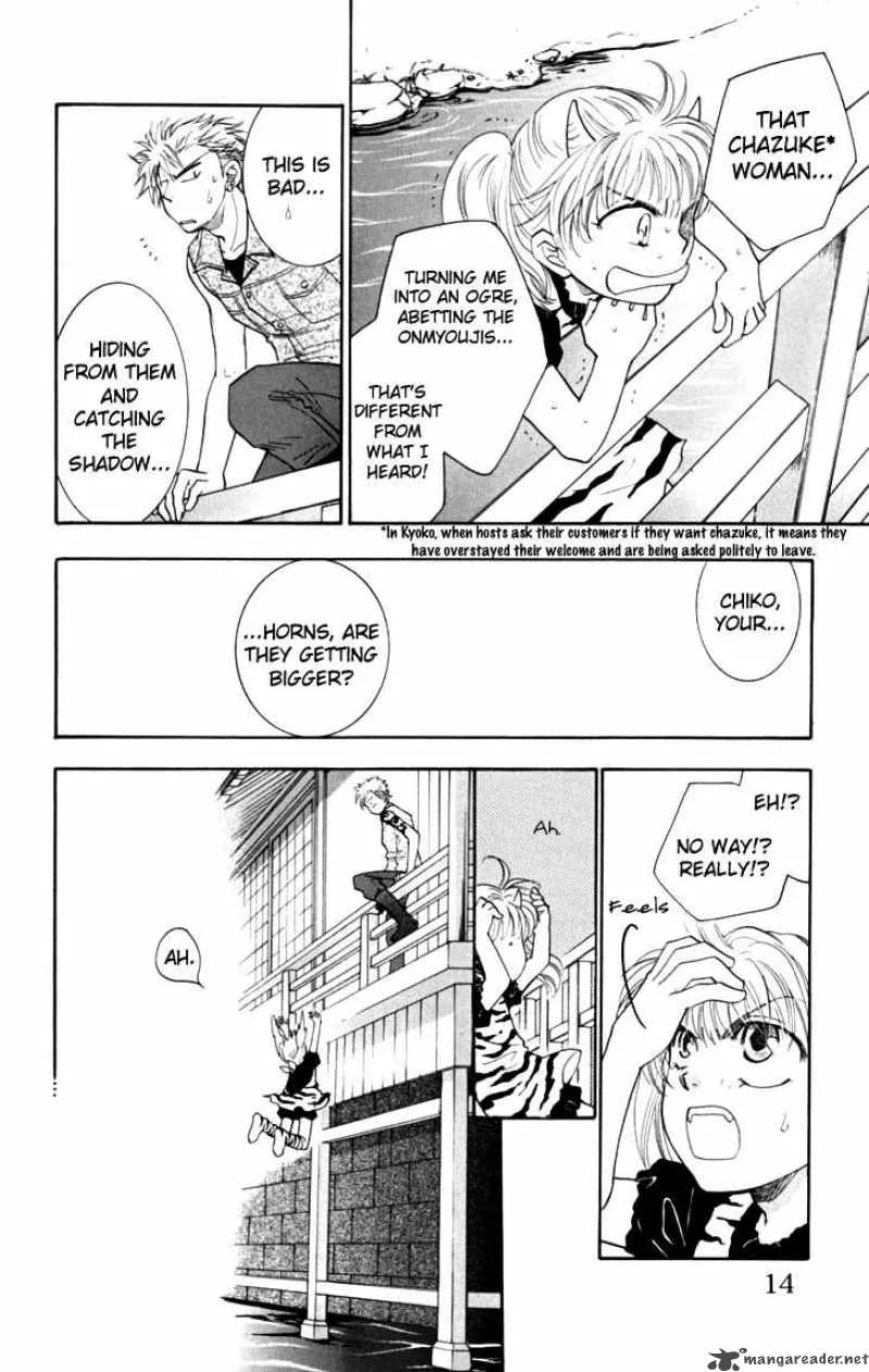 Shibariya Komachi Chapter 12 page 16