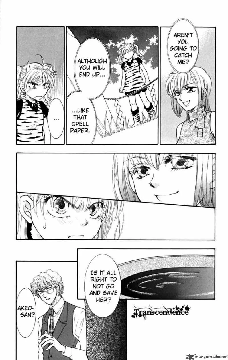 Shibariya Komachi Chapter 12 page 23