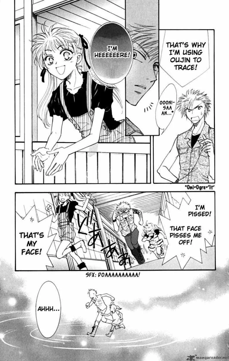 Shibariya Komachi Chapter 12 page 9