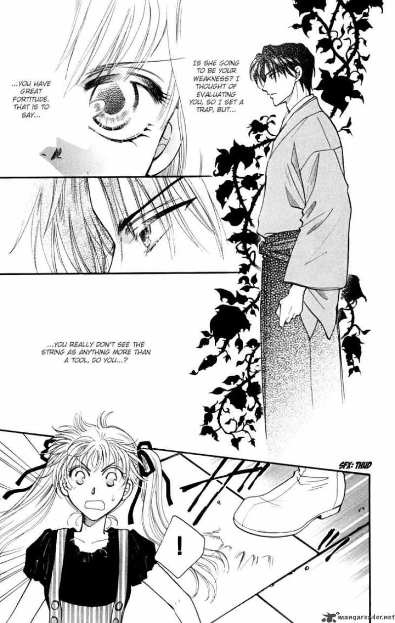 Shibariya Komachi Chapter 12 page 11