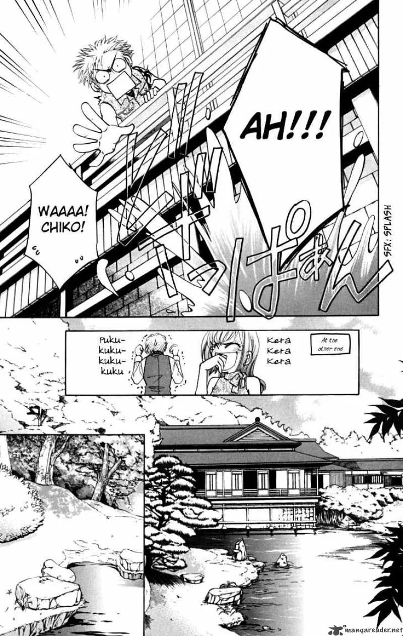 Shibariya Komachi Chapter 12 page 17