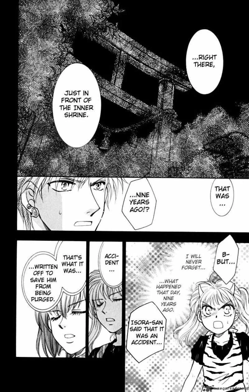 Shibariya Komachi Chapter 12 page 30