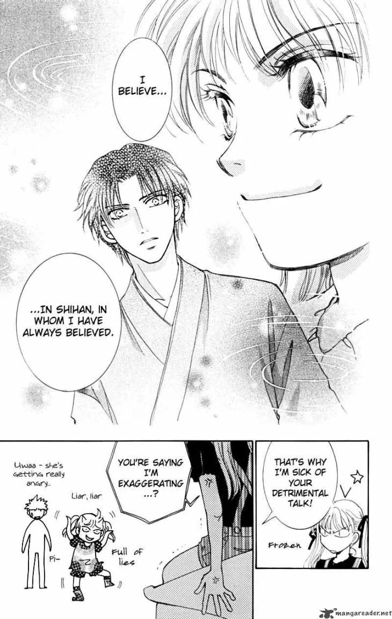Shibariya Komachi Chapter 12 page 35