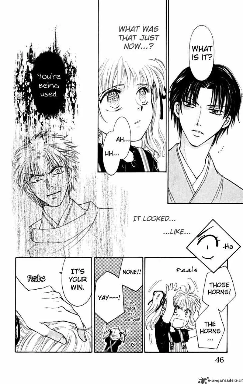 Shibariya Komachi Chapter 12 page 48