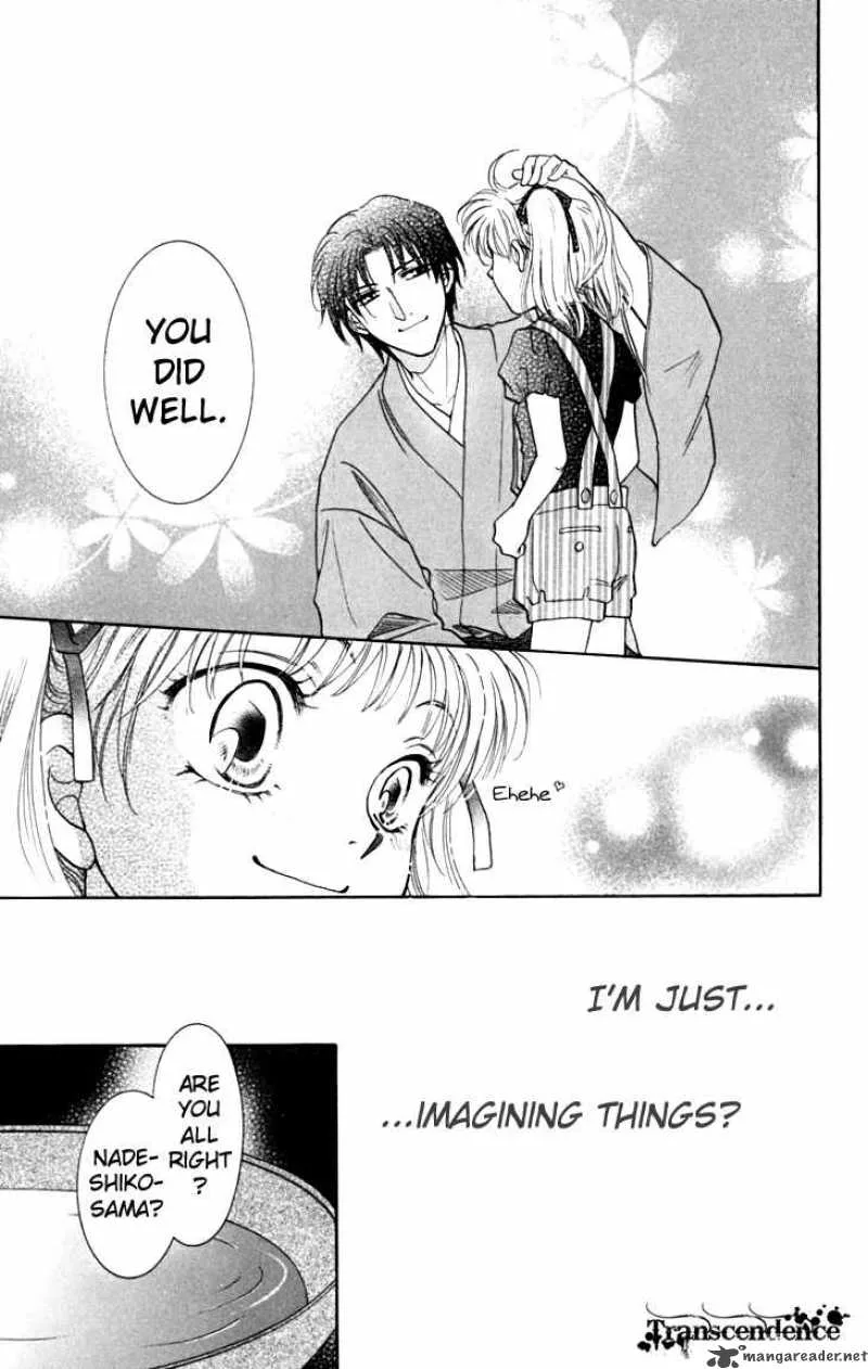 Shibariya Komachi Chapter 12 page 49