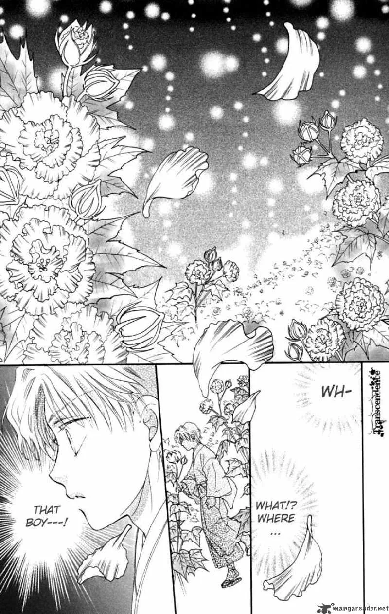 Shibariya Komachi Chapter 12 page 45