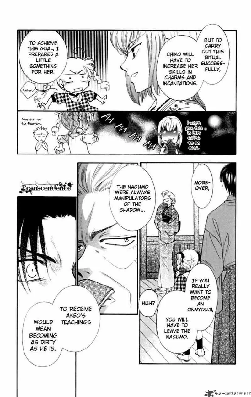 Shibariya Komachi Chapter 13 page 6