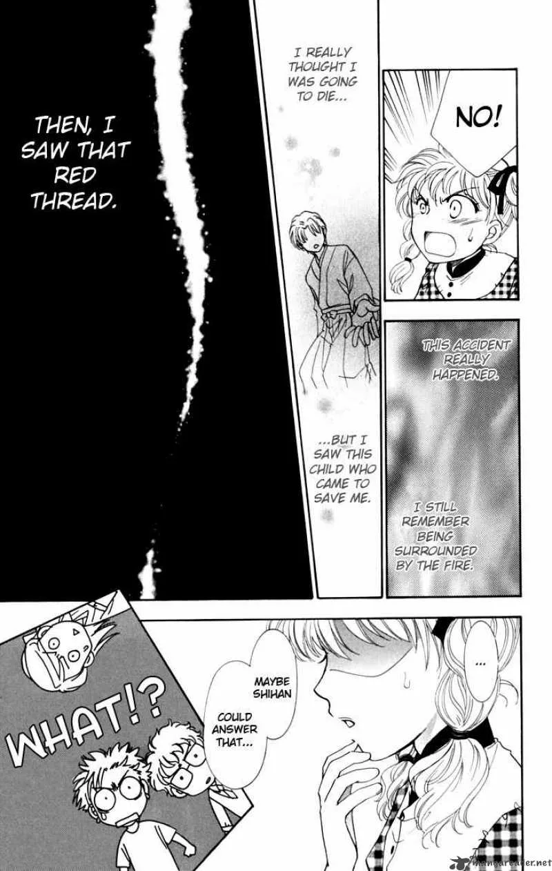 Shibariya Komachi Chapter 13 page 12