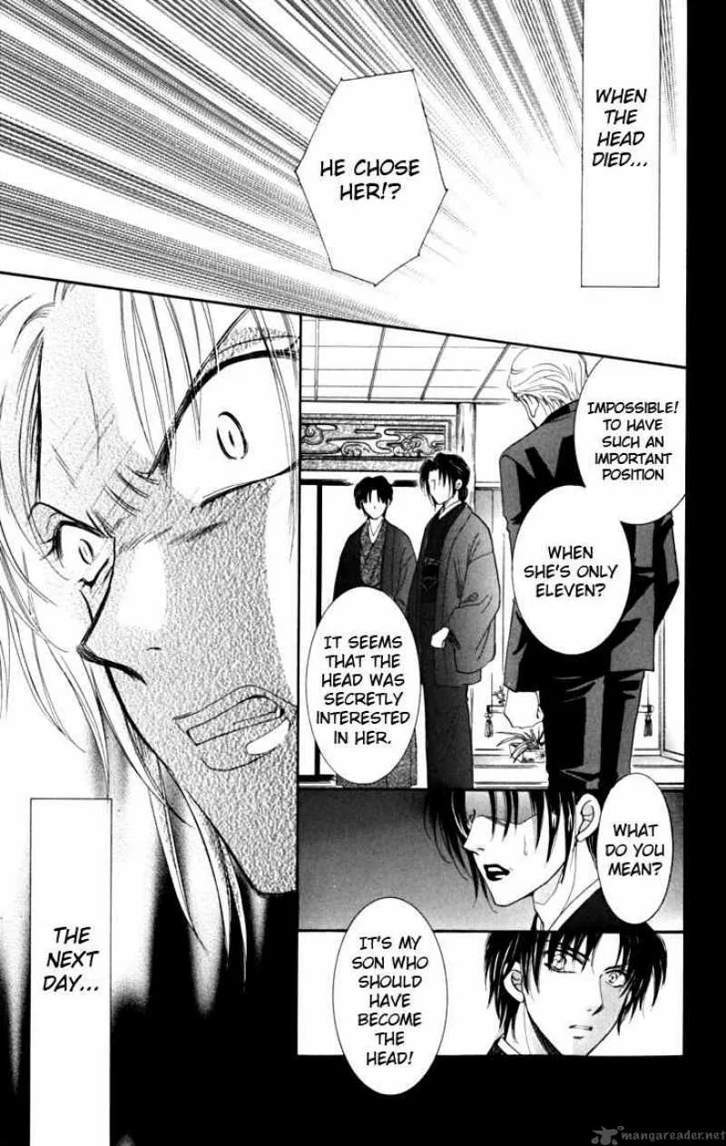 Shibariya Komachi Chapter 13 page 32