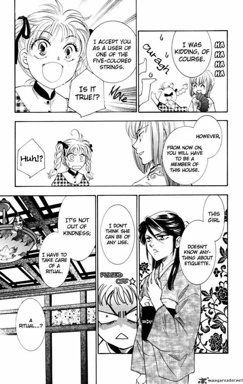 Shibariya Komachi Chapter 13 page 4