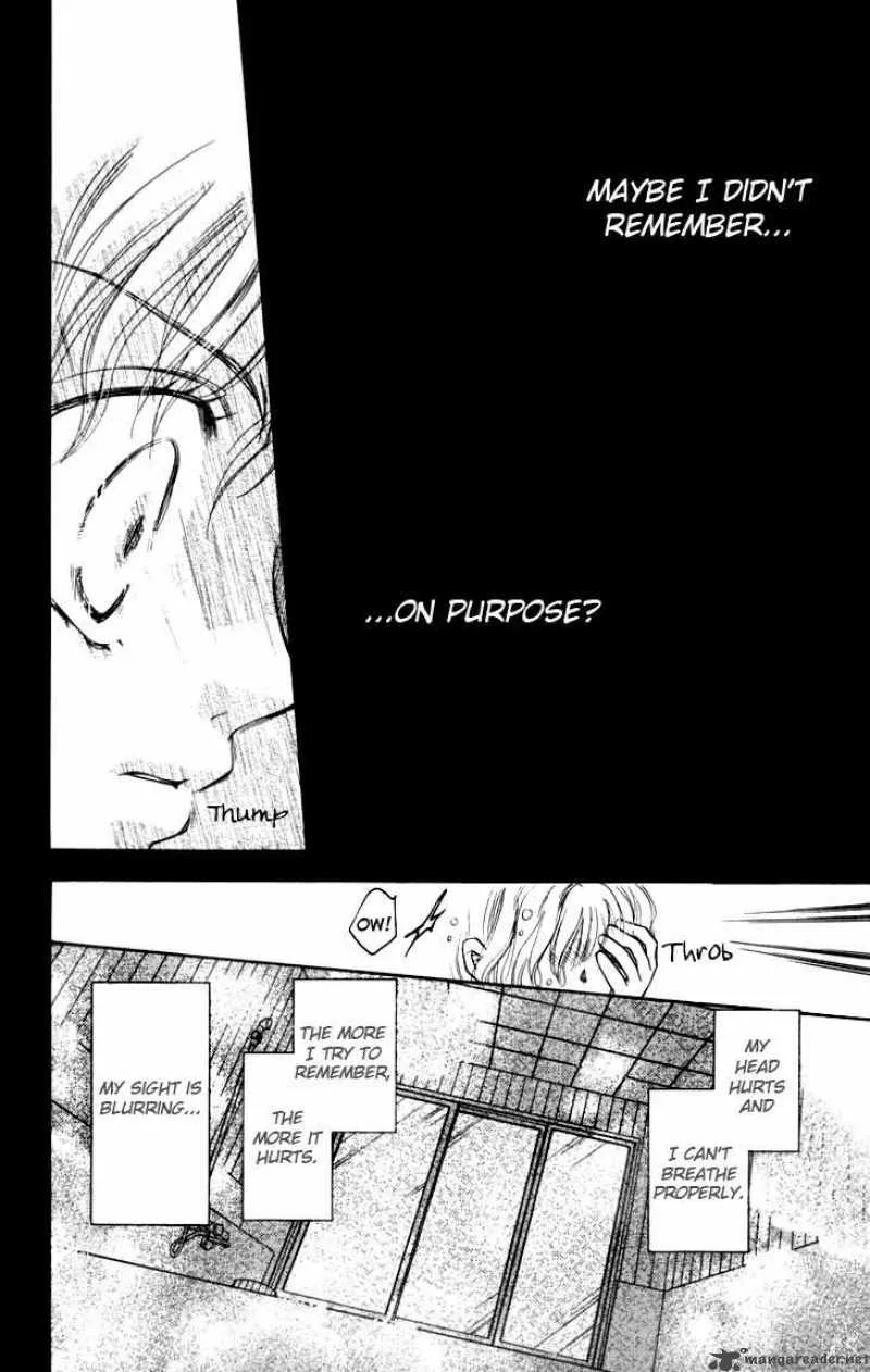 Shibariya Komachi Chapter 13 page 19