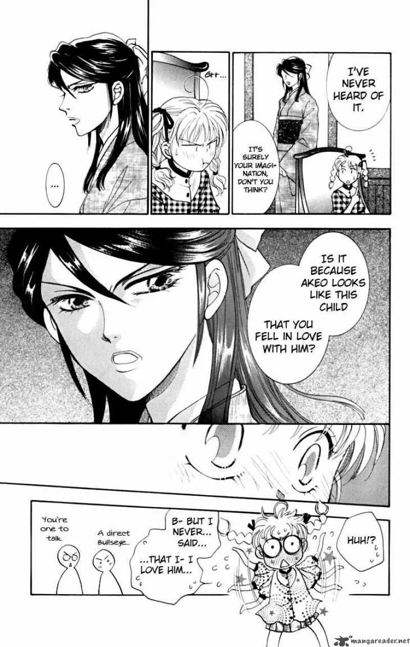 Shibariya Komachi Chapter 13 page 14
