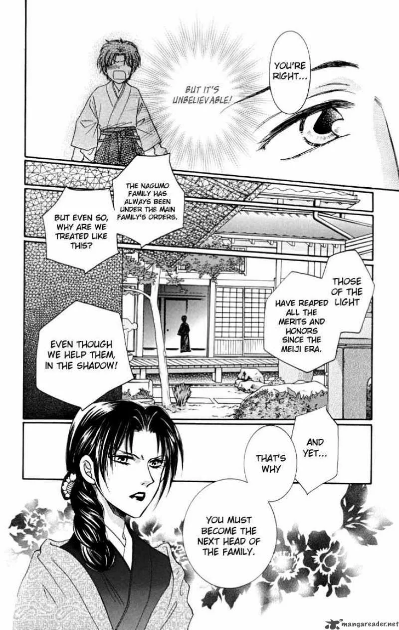 Shibariya Komachi Chapter 13 page 29