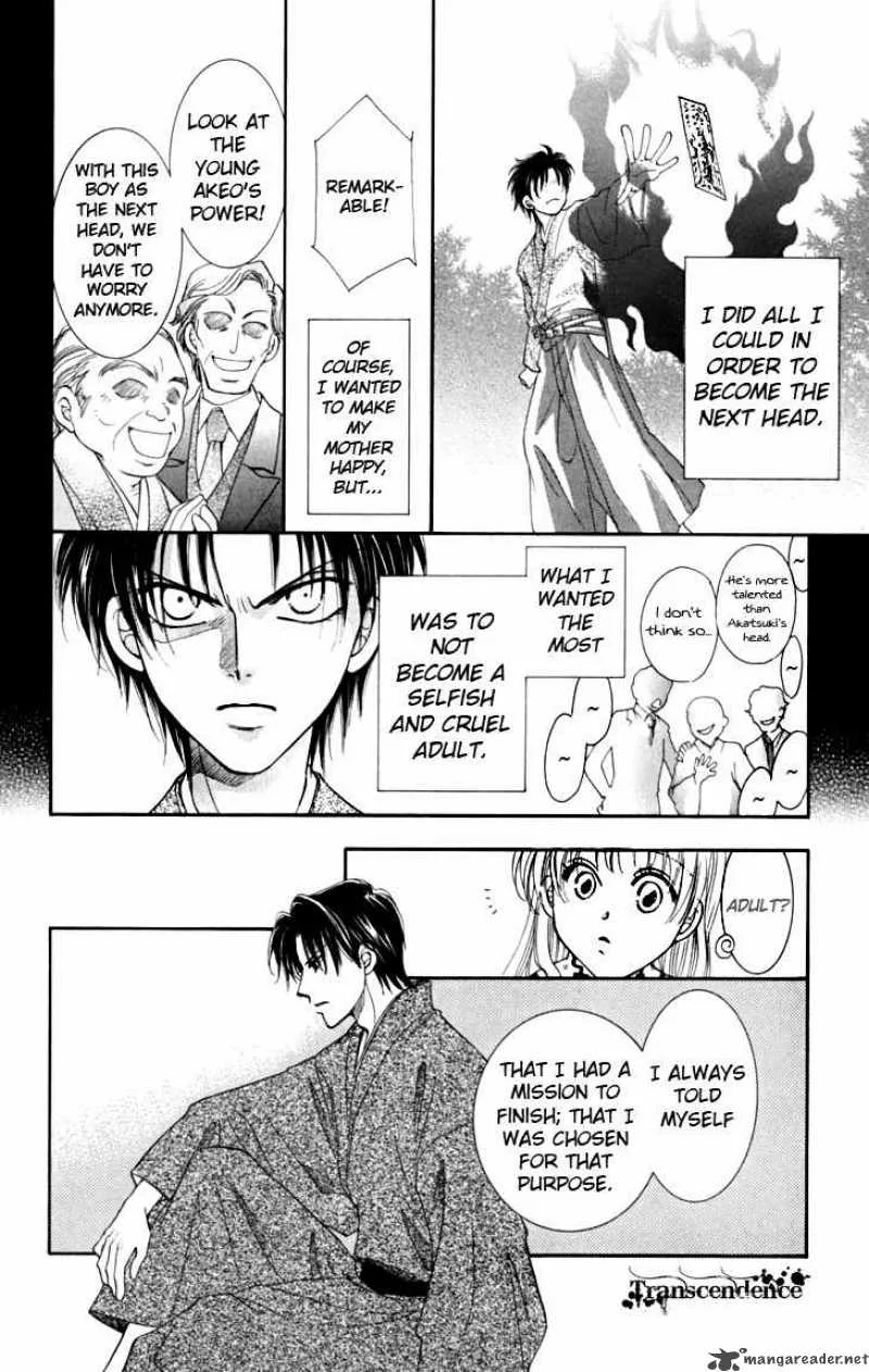 Shibariya Komachi Chapter 13 page 31