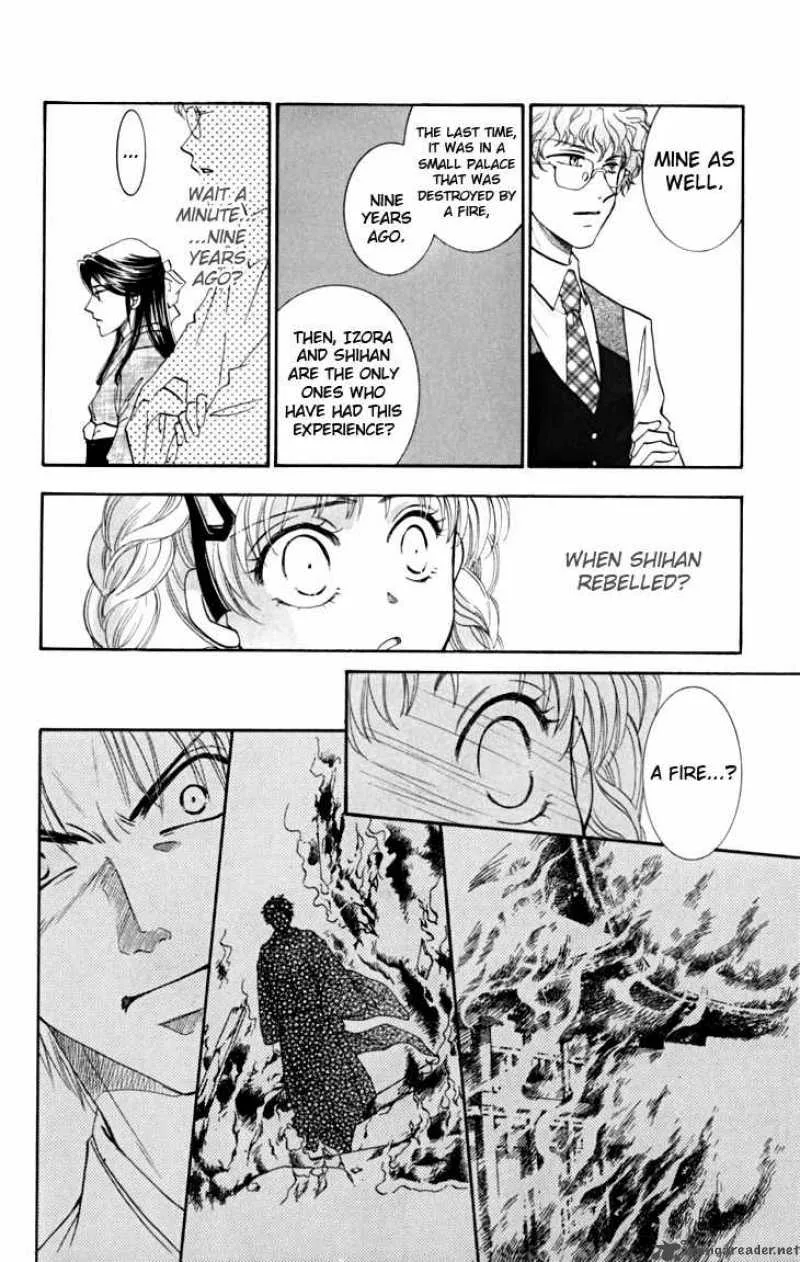 Shibariya Komachi Chapter 13 page 9