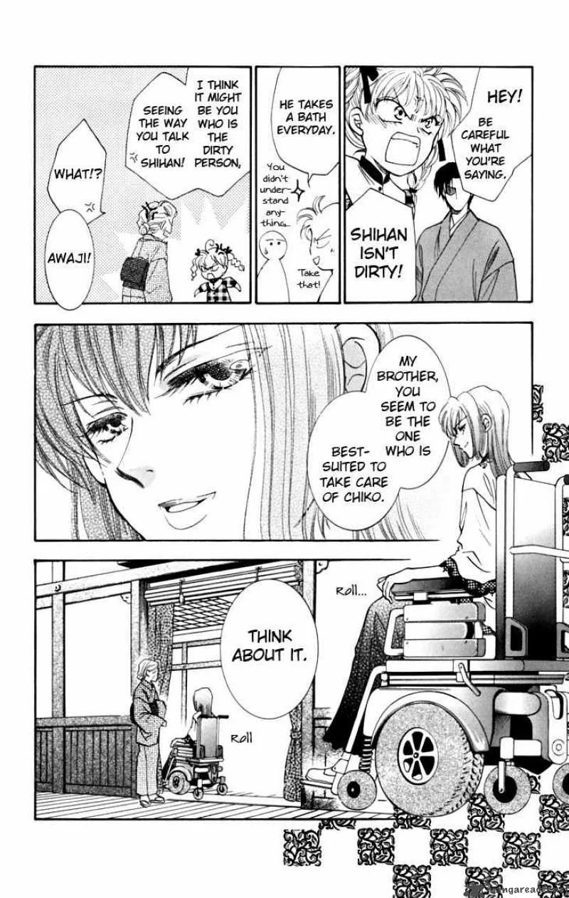 Shibariya Komachi Chapter 13 page 7