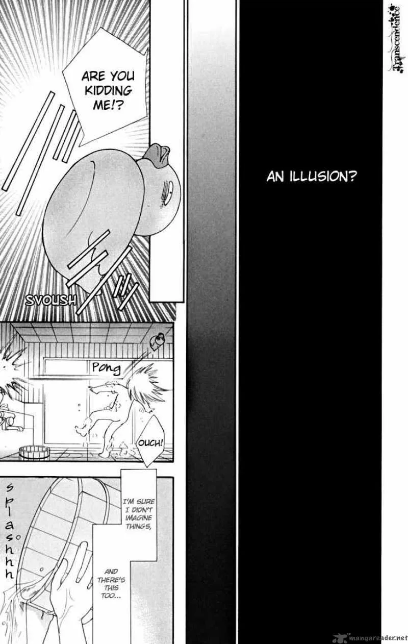 Shibariya Komachi Chapter 13 page 16