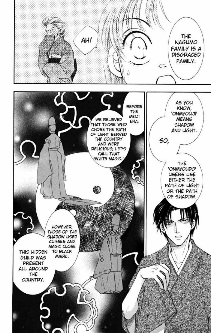 Shibariya Komachi Chapter 13 page 27
