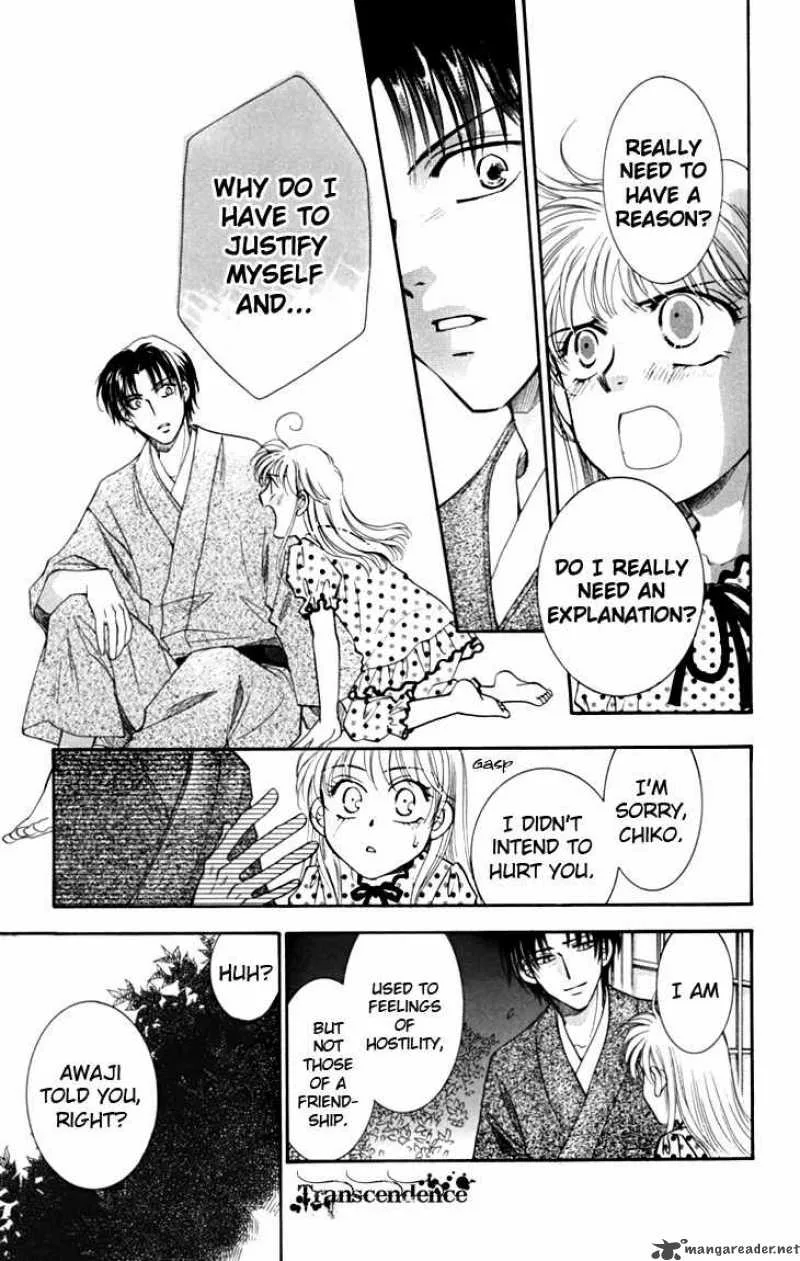 Shibariya Komachi Chapter 13 page 26