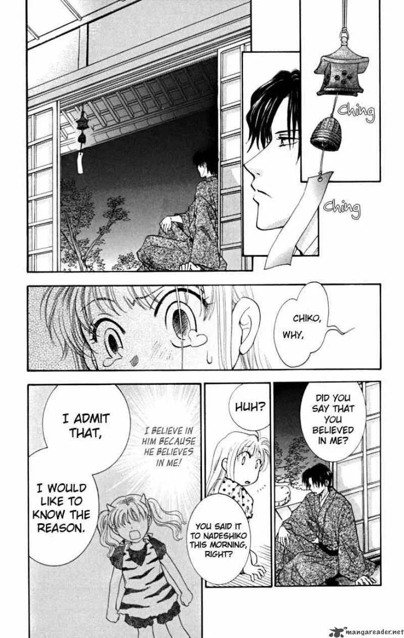 Shibariya Komachi Chapter 13 page 24