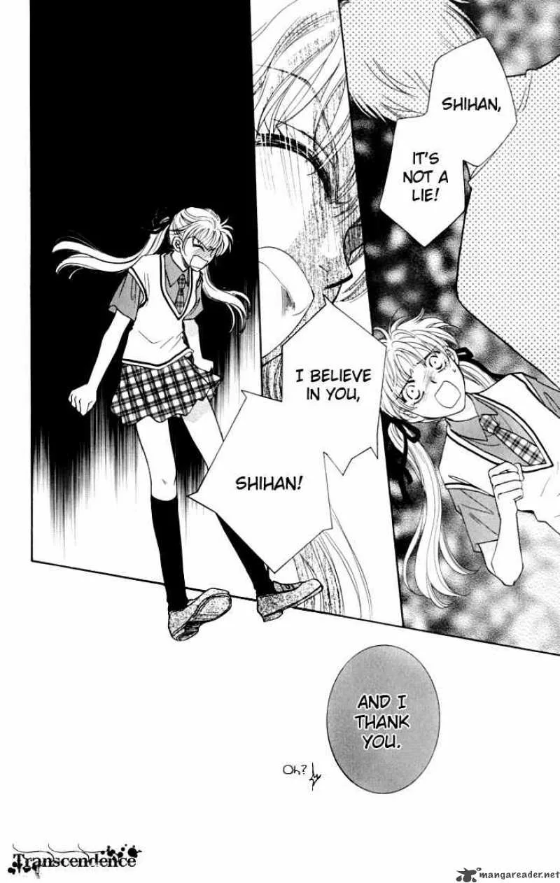 Shibariya Komachi Chapter 13 page 21