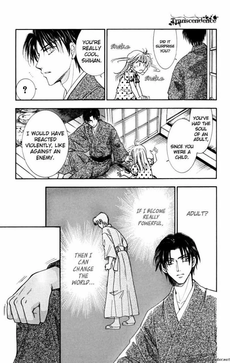 Shibariya Komachi Chapter 13 page 36