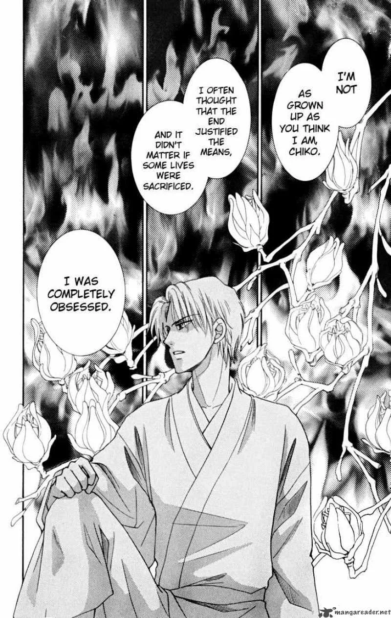 Shibariya Komachi Chapter 13 page 37