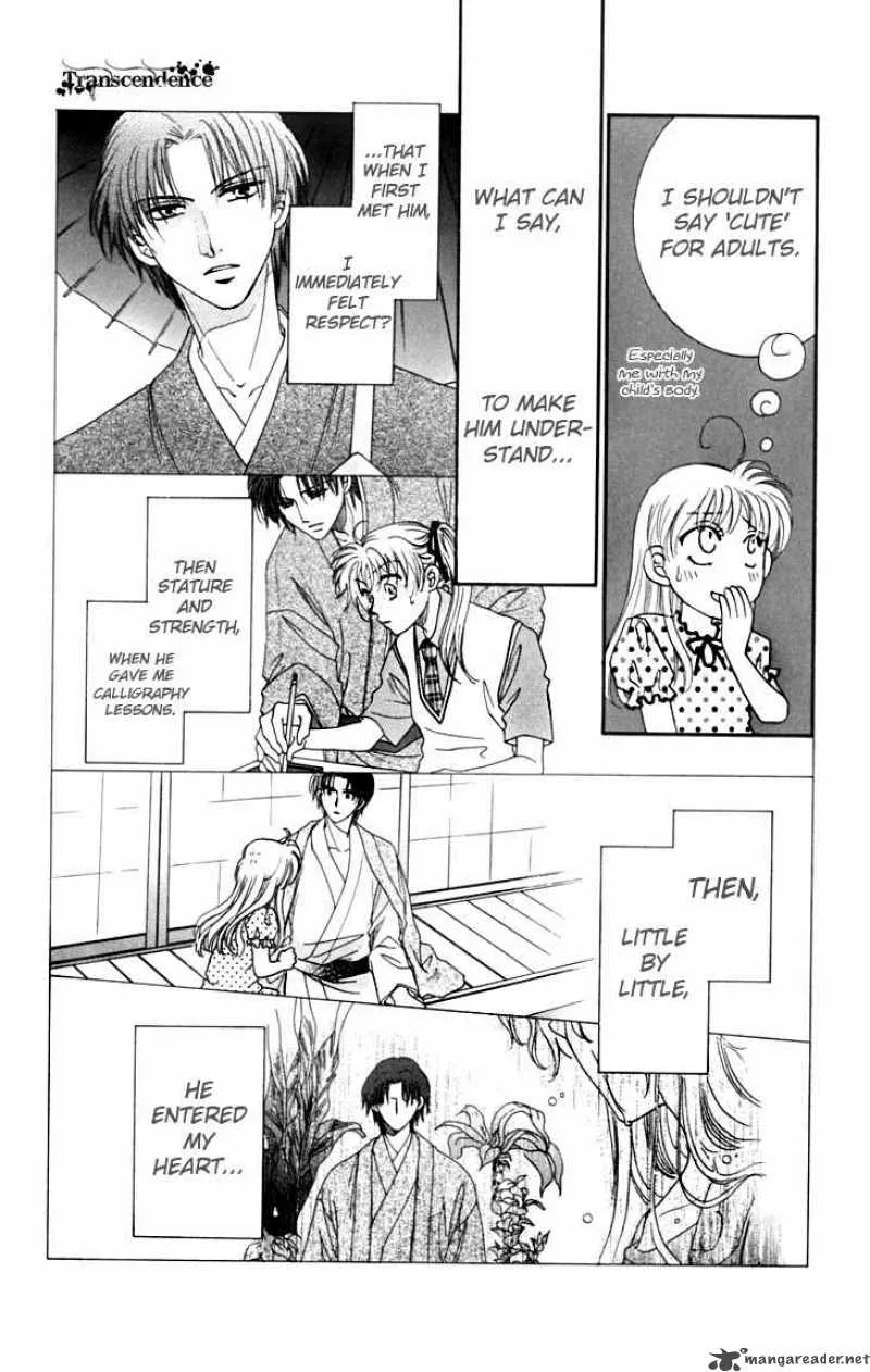 Shibariya Komachi Chapter 13 page 41