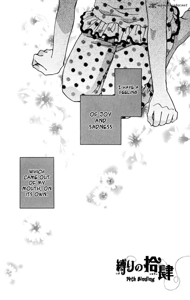Shibariya Komachi Chapter 14 page 2