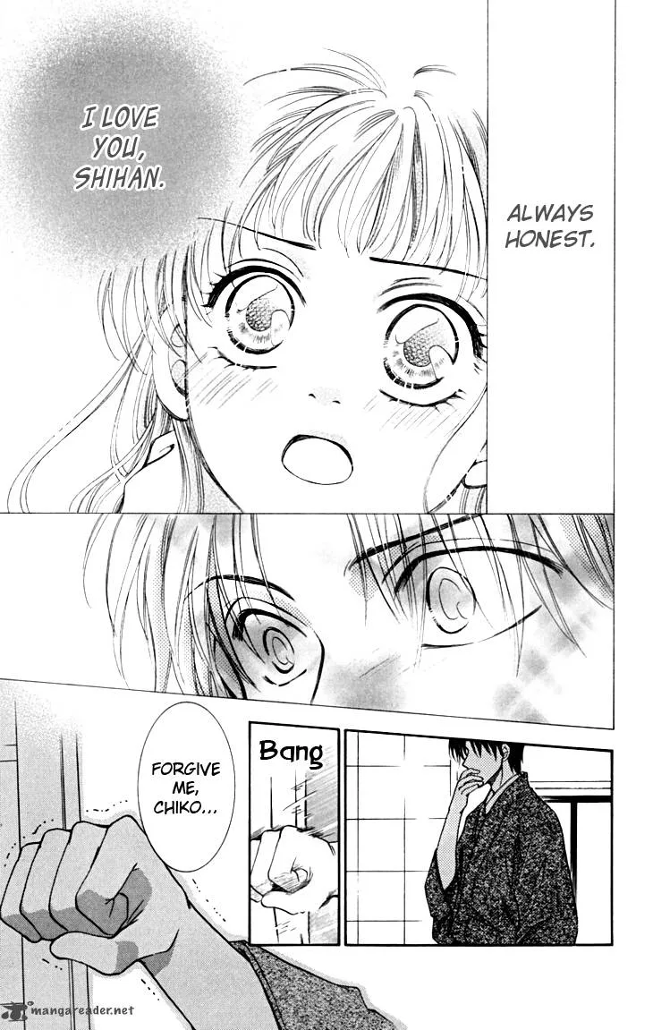 Shibariya Komachi Chapter 14 page 8