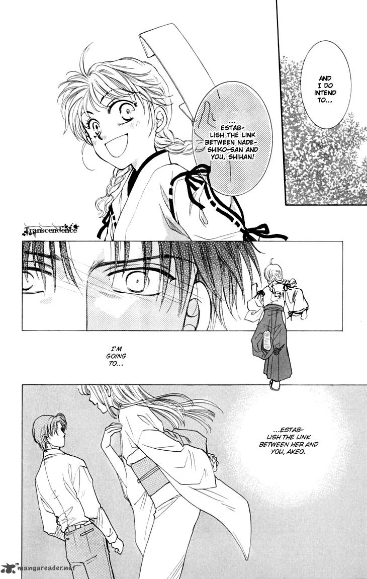 Shibariya Komachi Chapter 14 page 31