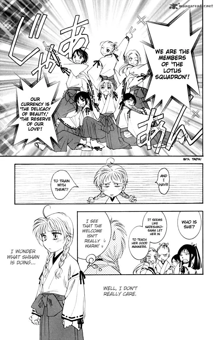 Shibariya Komachi Chapter 14 page 14