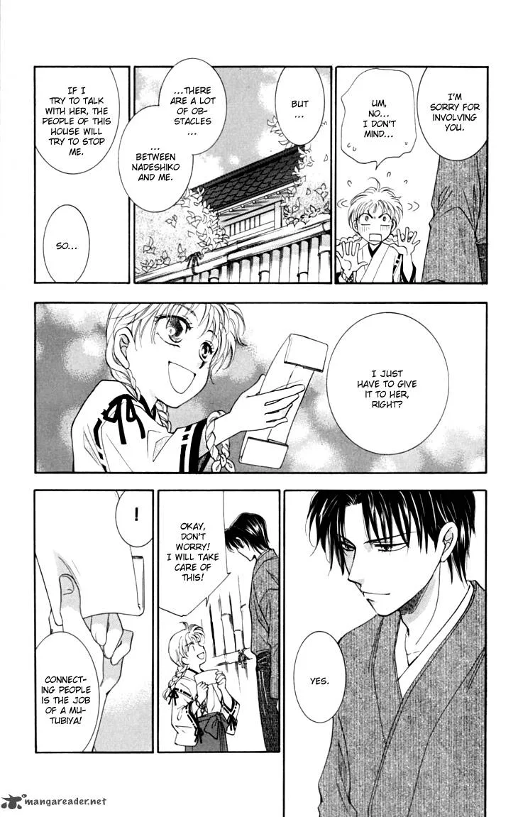 Shibariya Komachi Chapter 14 page 30