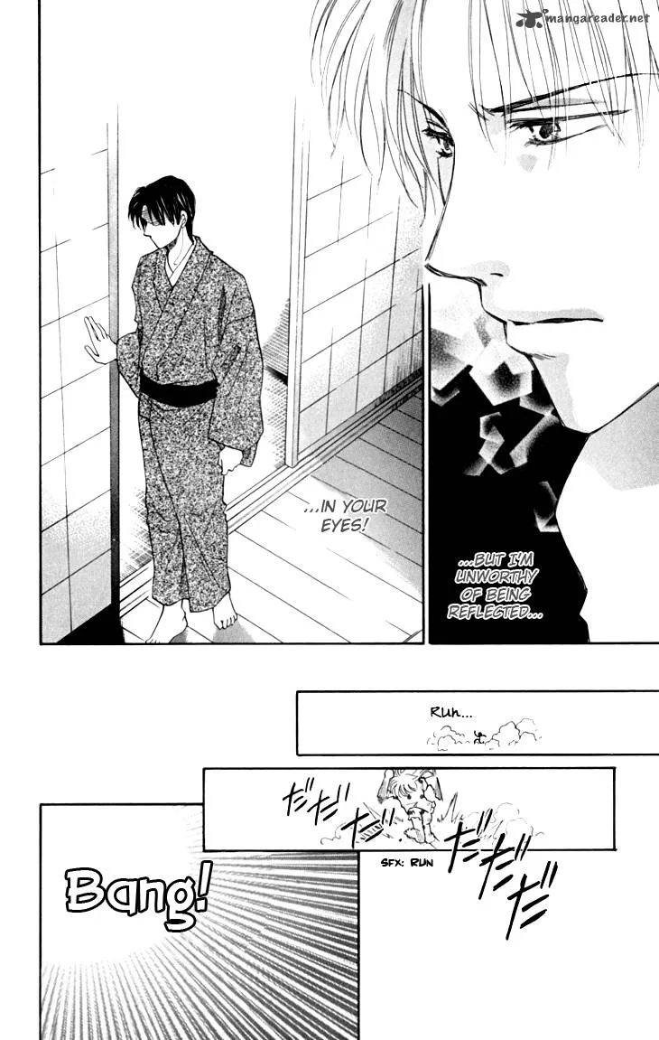 Shibariya Komachi Chapter 14 page 9