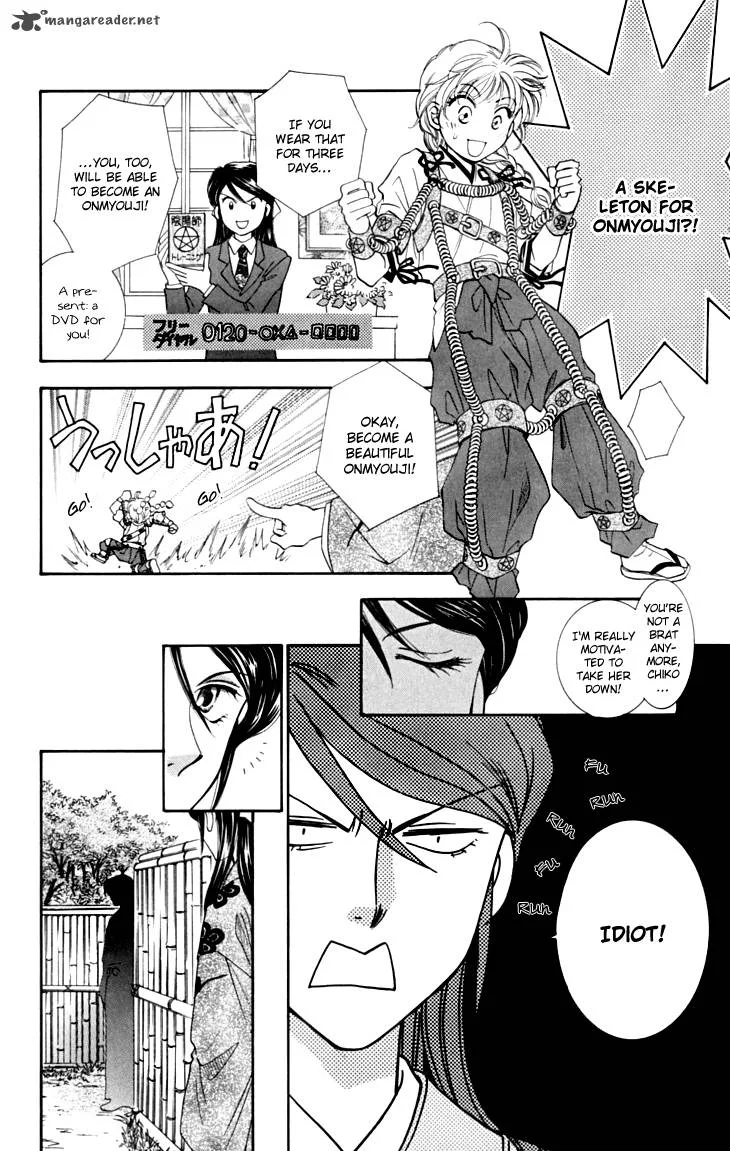 Shibariya Komachi Chapter 14 page 19