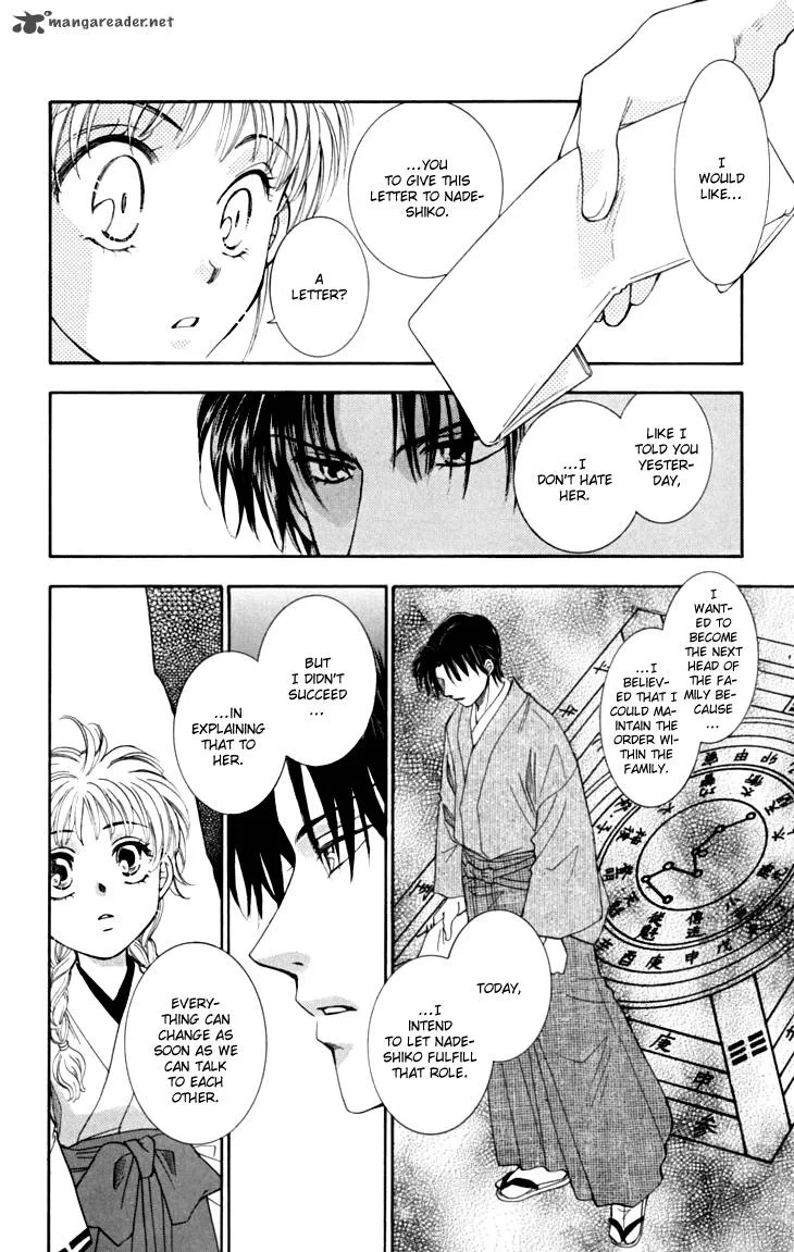 Shibariya Komachi Chapter 14 page 29