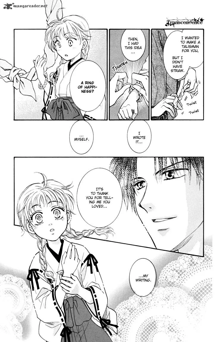 Shibariya Komachi Chapter 14 page 26