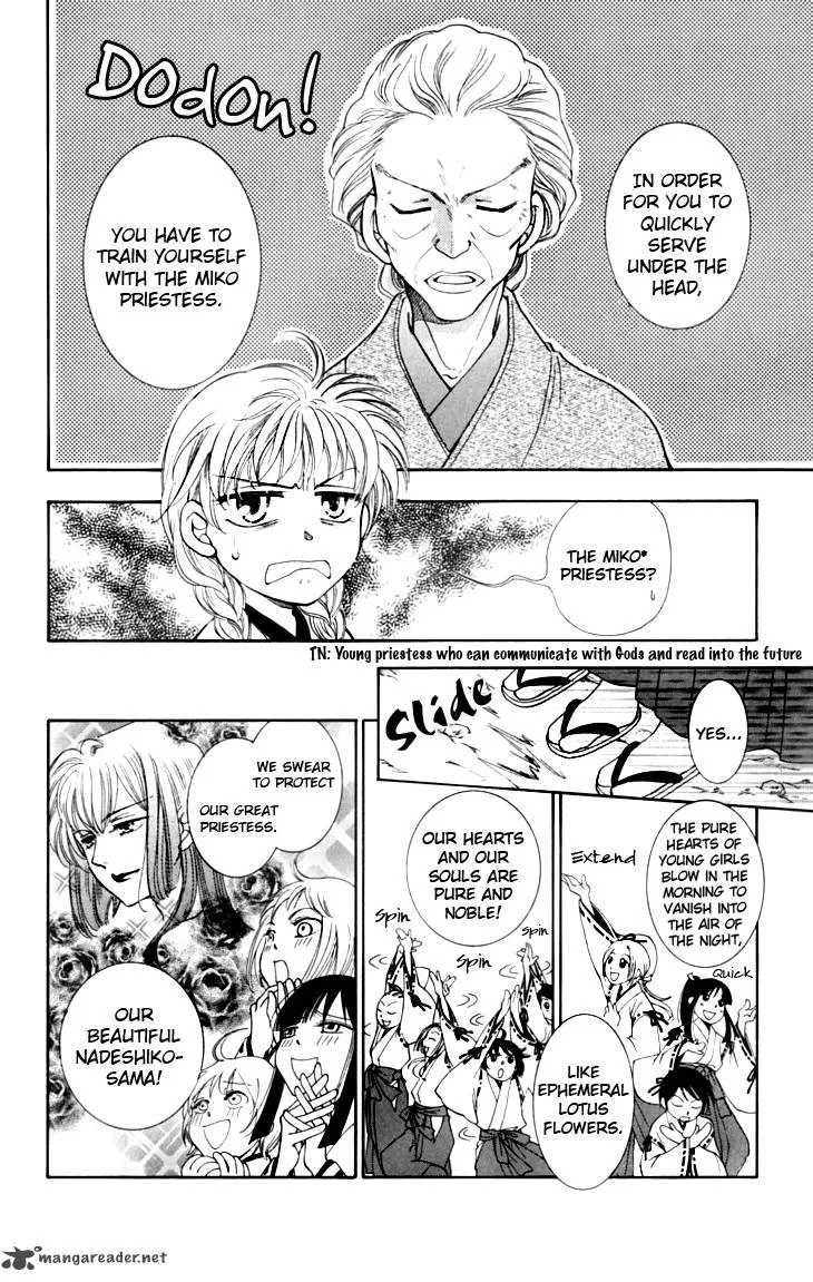 Shibariya Komachi Chapter 14 page 13
