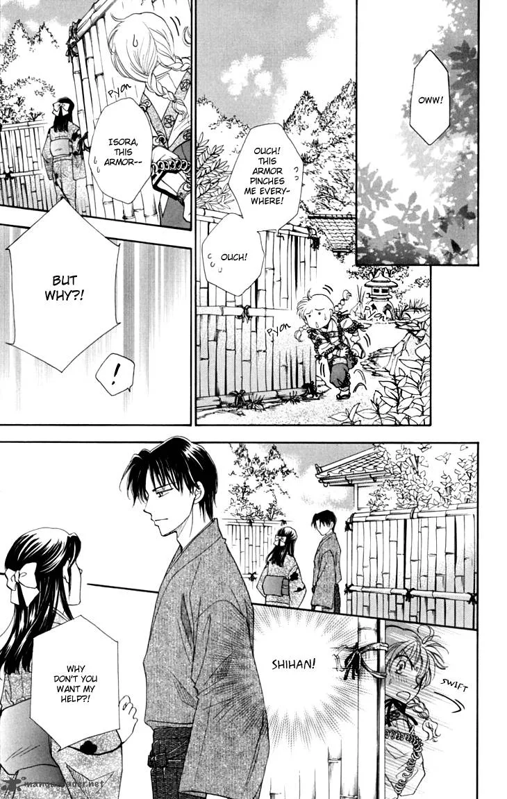 Shibariya Komachi Chapter 14 page 20